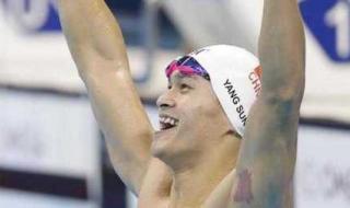 男子200米自由泳决赛 李冰洁200米自由泳最好成绩